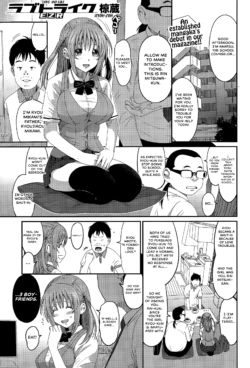 [Ryoh-zoh] Love To Like EZR (COMIC HOTMILK 2015-06) [English] {Hennojin}