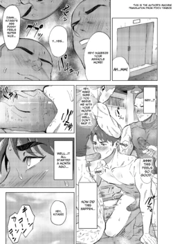 [Shiro] Danshikou Yakyuubu no Seishori Manager?! | The sex manager of the boys' school baseball team?! [English] [Decensored]