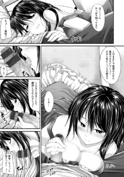 Page 206