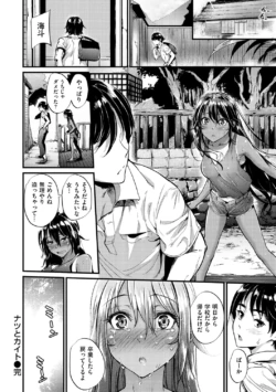 Page 181
