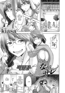 [kiasa] Nagasare (COMIC X-EROS #21) [English] {HMC Translation}