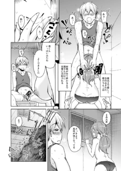 Page 136