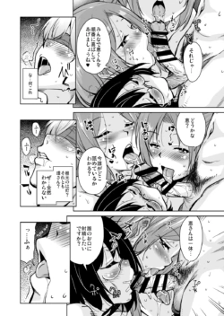 Page 202