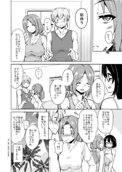 Page 152