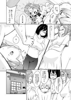 Page 196