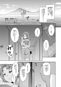Page 153