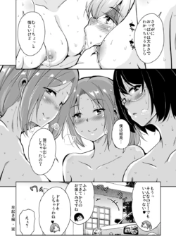 Page 208