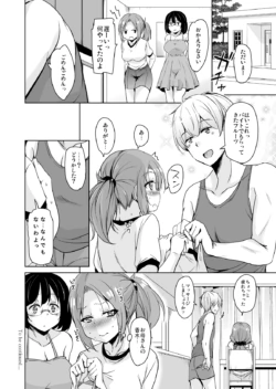 Page 104