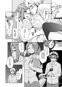 Page 160