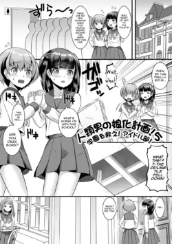 Page 81