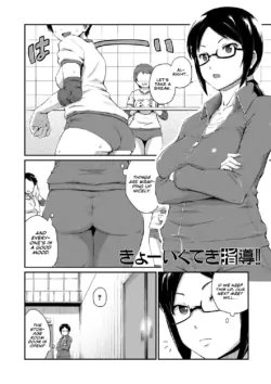 Page 137