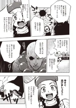 Page 259