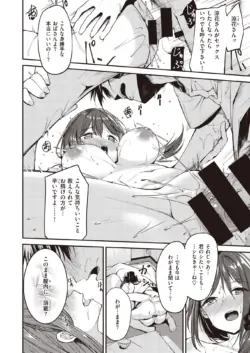 Page 250