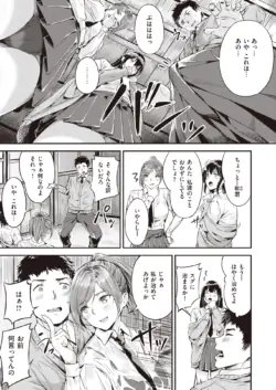 Page 191