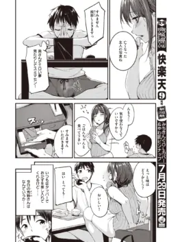 Page 238