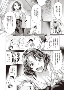 Page 166