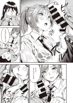 Page 193