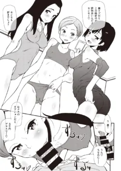 Page 217