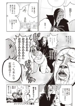Page 262