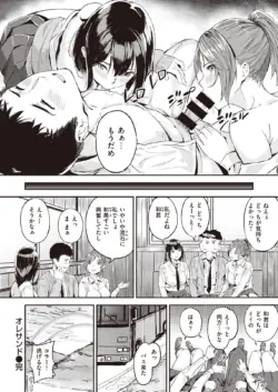 Page 210