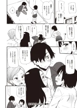 Page 232