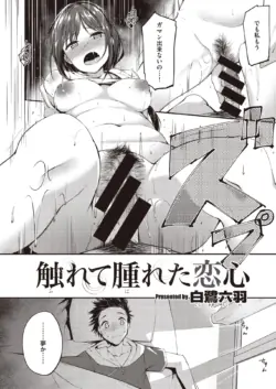 Page 234