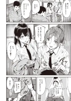 Page 190