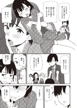 Page 213