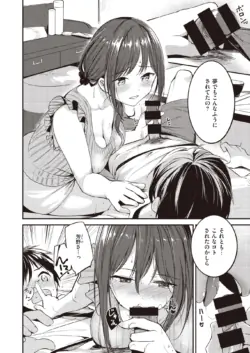 Page 242