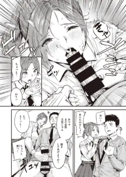 Page 196