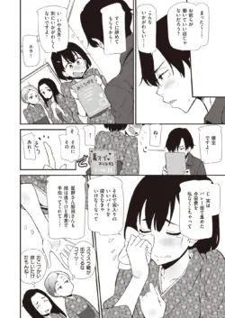 Page 212