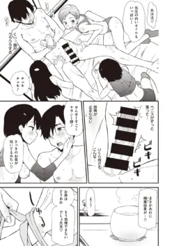 Page 223