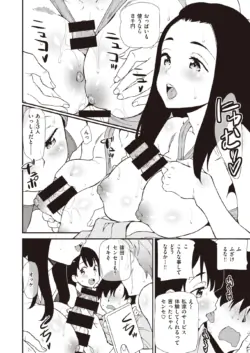 Page 218