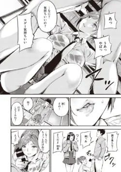 Page 194