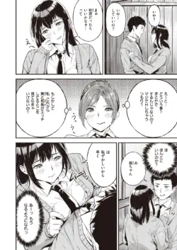 Page 198