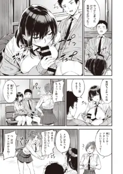 Page 203