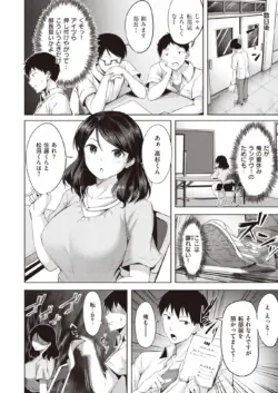 Page 130
