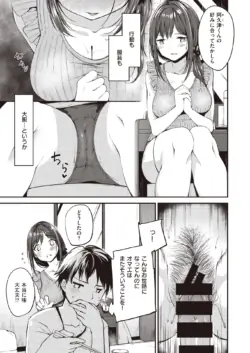 Page 239
