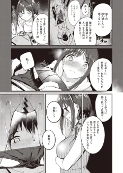Page 245