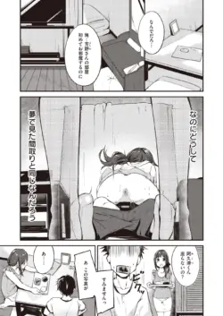 Page 237
