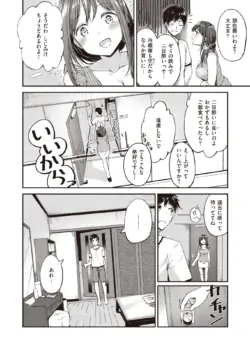 Page 236