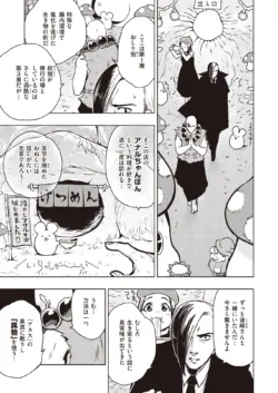 Page 255