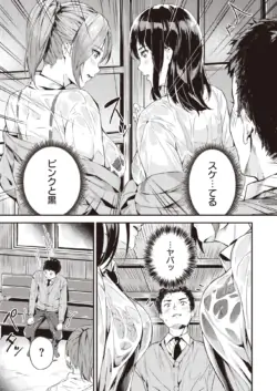 Page 189