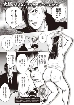 Page 253