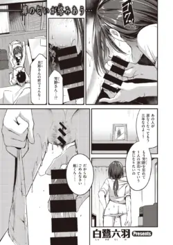 Page 233