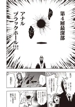 Page 258