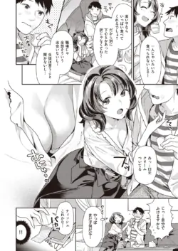 Page 168