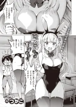 Page 61