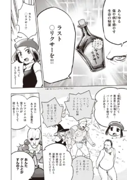 Page 256