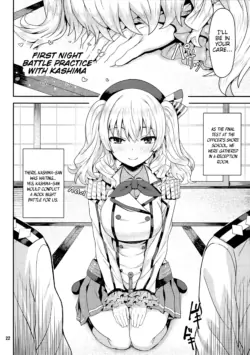 (COMIC1☆10) [Arinotowatari (Arinotowatari)] Kashima-san to Hatsu no Yasen Renshuu (Kaga-san o Biyaku Massage Choukyou) (Kantai Collection -KanColle-) [English] [animefan71109]